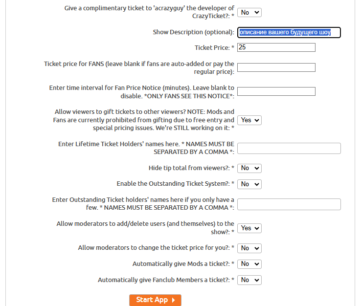 Aplicación Crazy Ticket de Chaturbate
