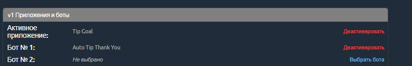 Aplicaciones y bots de Chaturbate - AppsBots - Aplicaciones activas