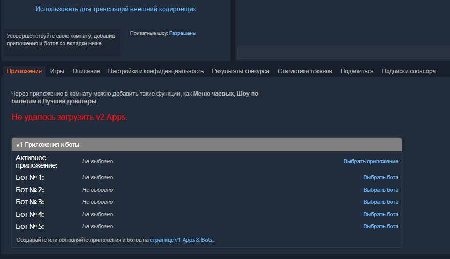 Aplicaciones y bots de Chaturbate - AppsBots - Selección de aplicaciones y bots
