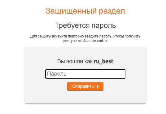 Cómo agregar información de pago para recibir pagos de Chaturbate - sección segura