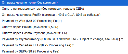 Métodos de pago de Chaturbate