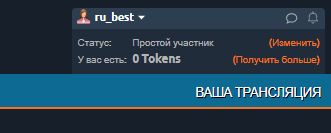 Retirar dinero de Chaturbate. ¿Qué son los tokens