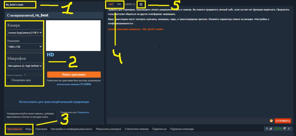 Trabajar como camgirl en Chaturbate configurar transmisiones y chats